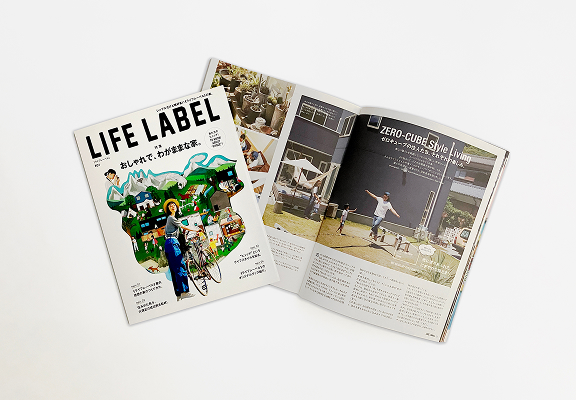 雑誌「ライフレーベル」