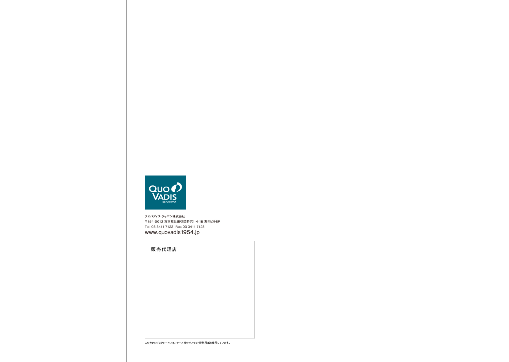 Slide 12