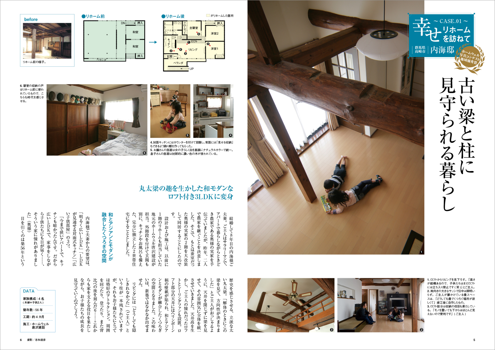 Slide 4