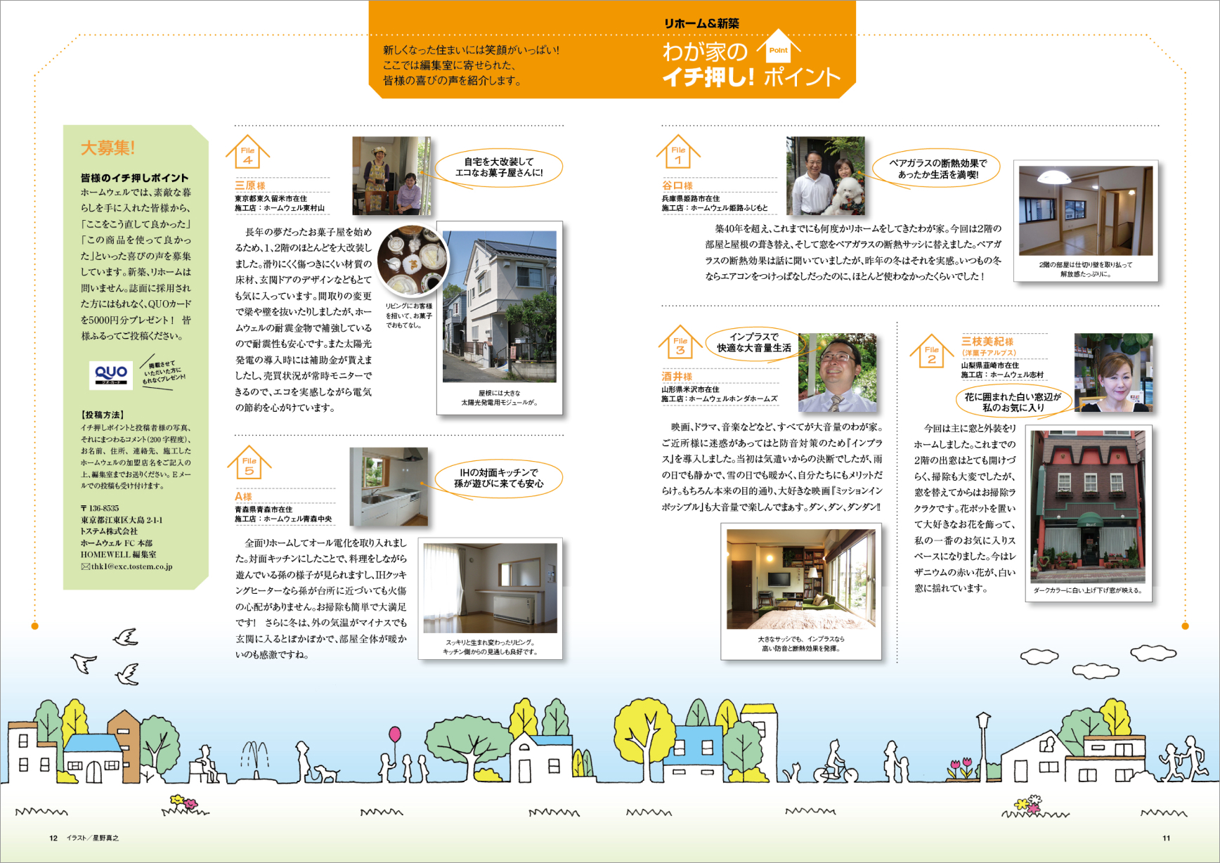 Slide 7