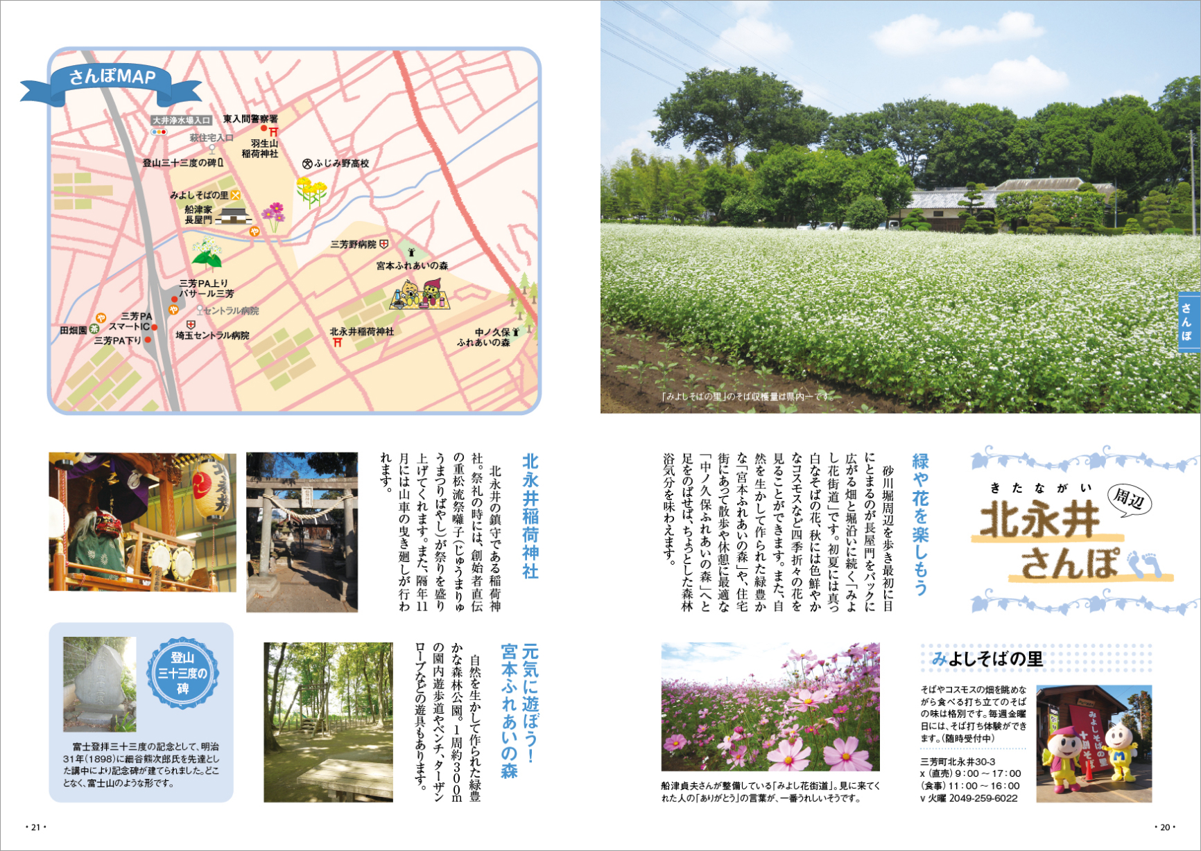 Slide 5