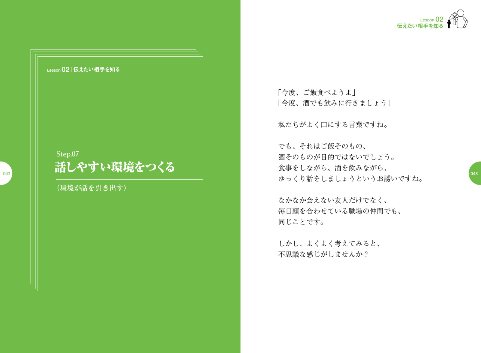 Slide 7