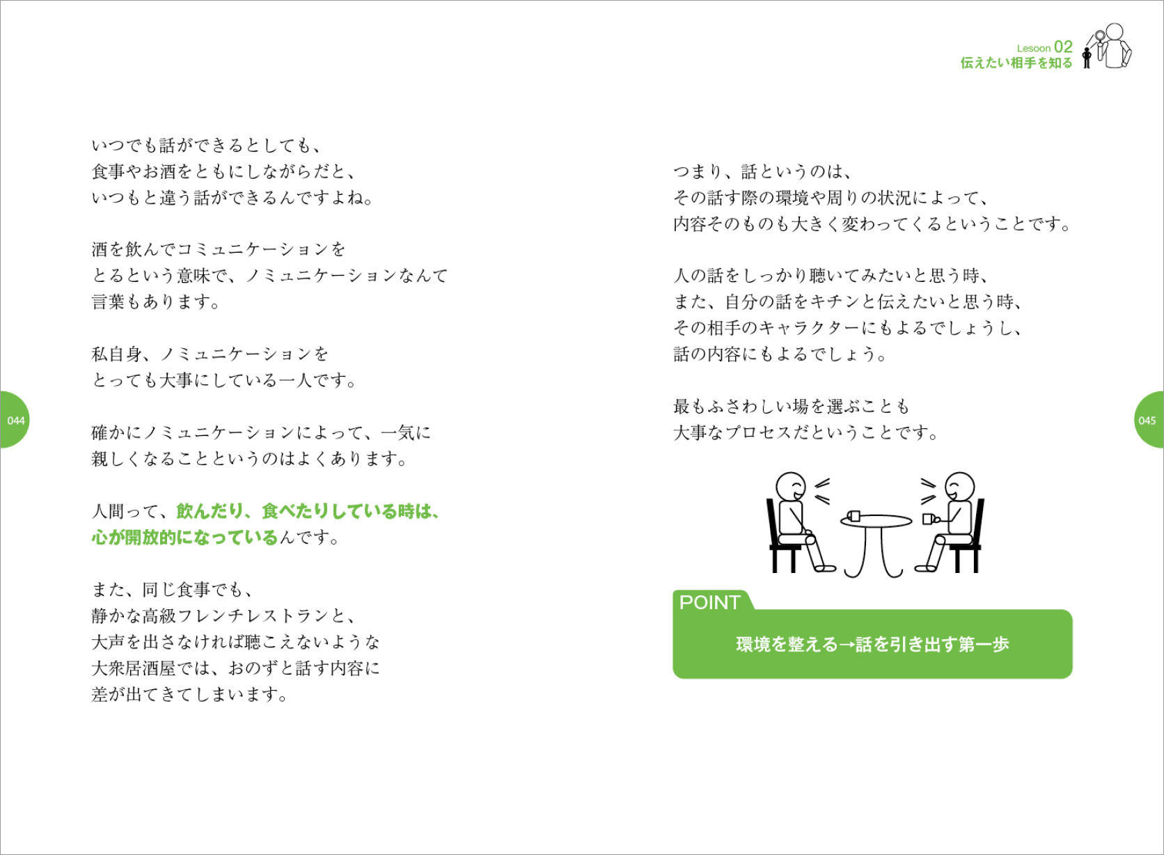 Slide 8
