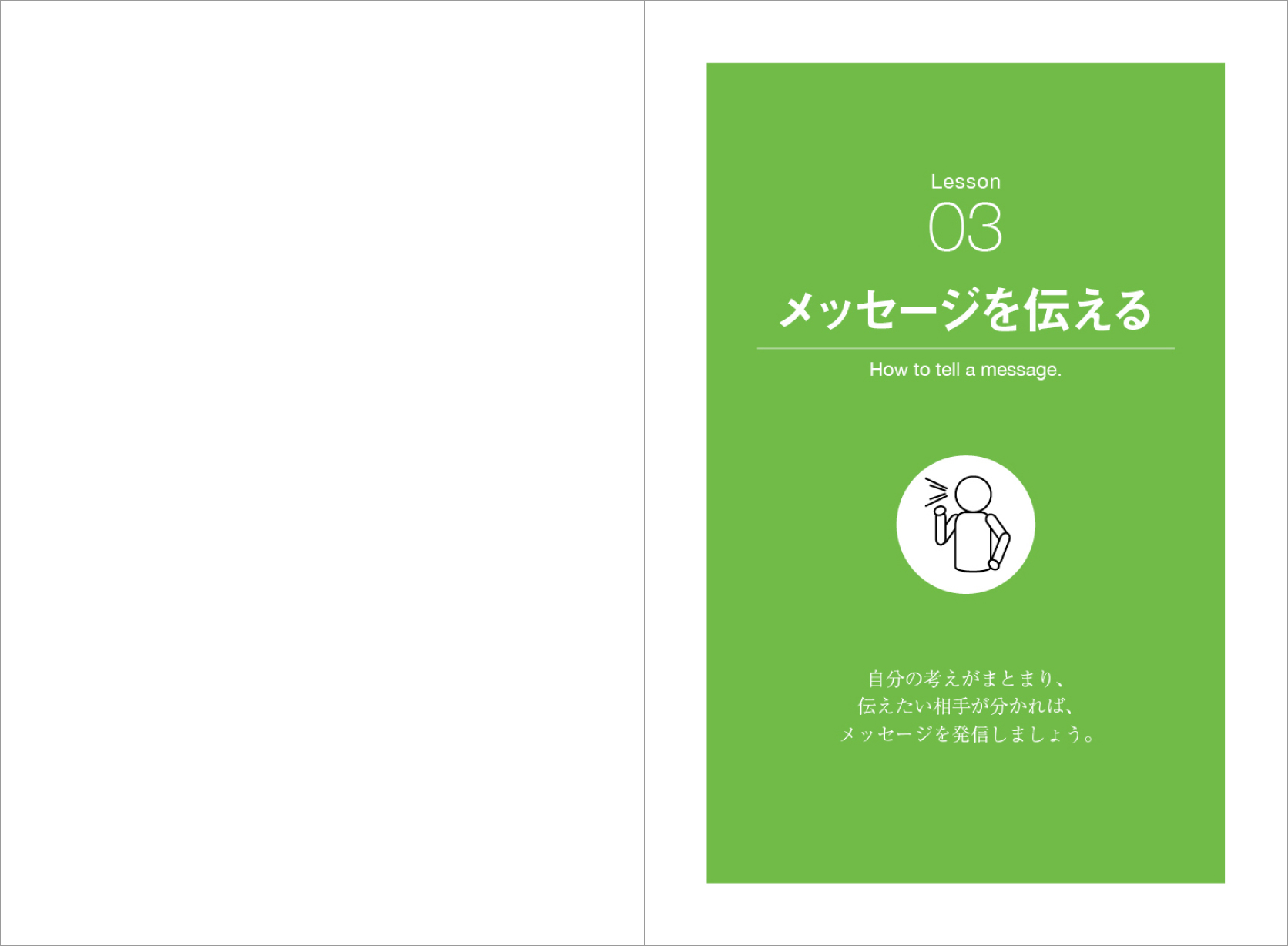Slide 9