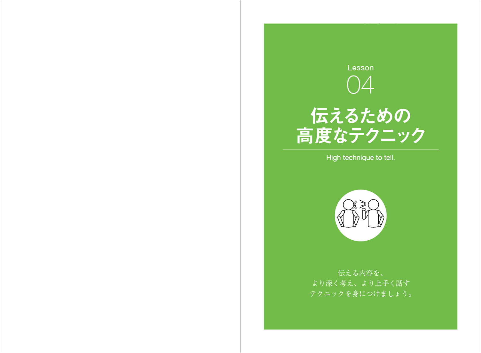 Slide 10