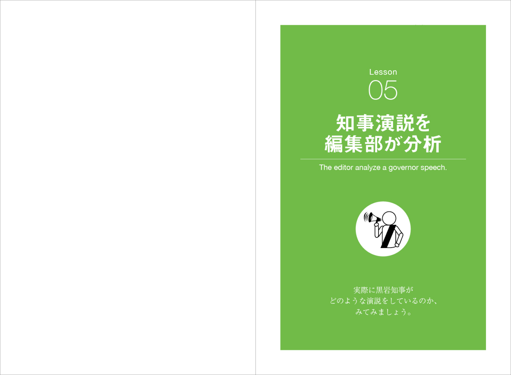 Slide 11