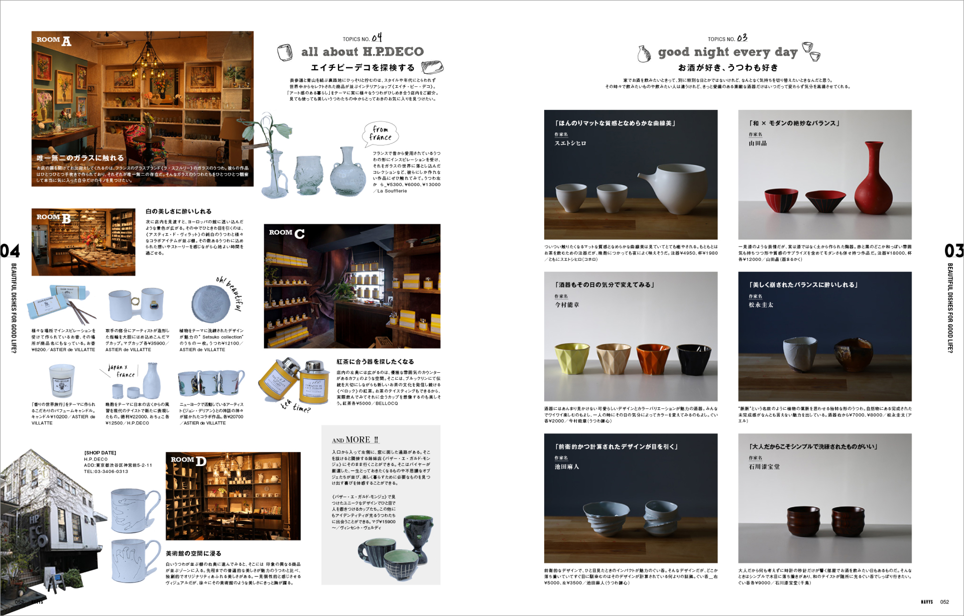 Slide 7
